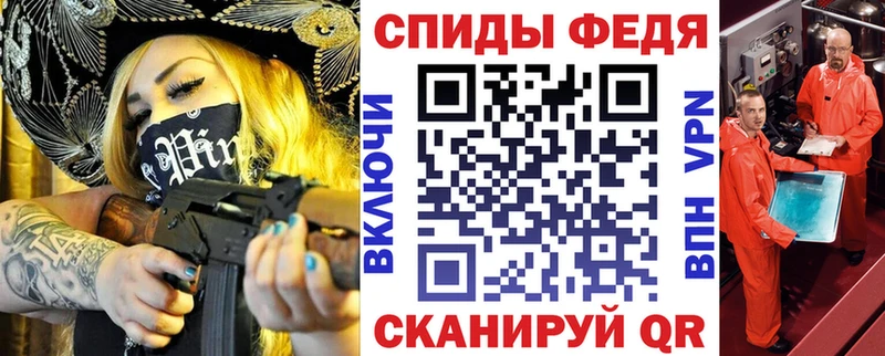 Амфетамин Premium  где продают   Бабушкин 