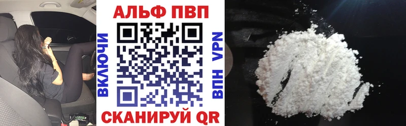 A-PVP Crystall  MEGA как войти  Бабушкин  хочу наркоту 