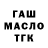 Альфа ПВП мука Tom Tomin