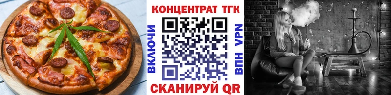 Еда ТГК марихуана  Бабушкин 