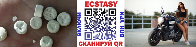 ЭКСТАЗИ Cube  Бабушкин 