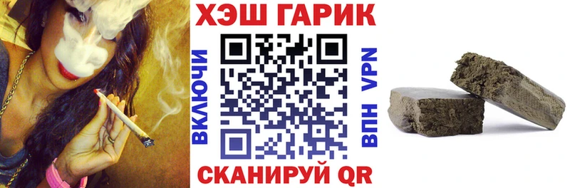 купить   Бабушкин  Гашиш ice o lator 