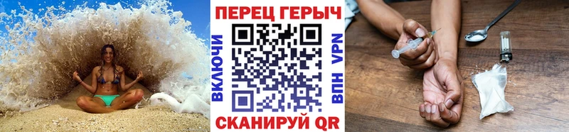 купить наркотик  omg зеркало  Героин хмурый  Бабушкин 