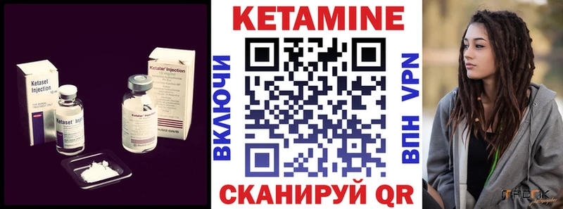КЕТАМИН ketamine  Бабушкин 