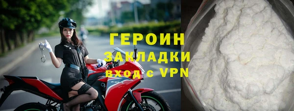 герыч Армянск