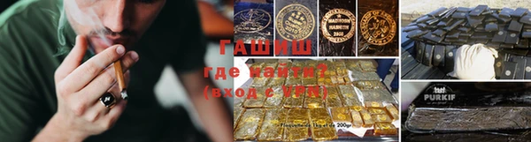 герыч Армянск