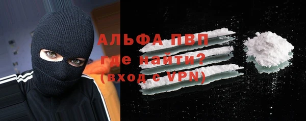 apvp Арсеньев