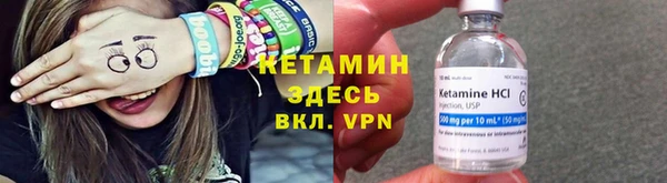 apvp Арсеньев