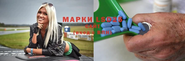 герыч Армянск