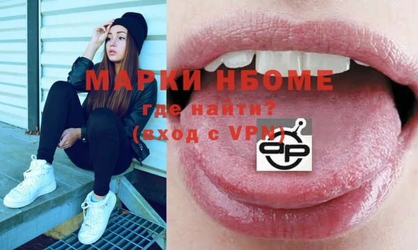 герыч Армянск