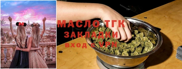 мдма Кострома