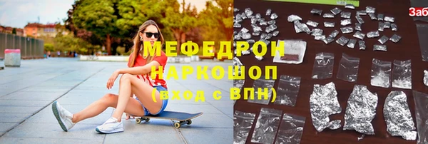 герыч Армянск