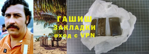 apvp Арсеньев