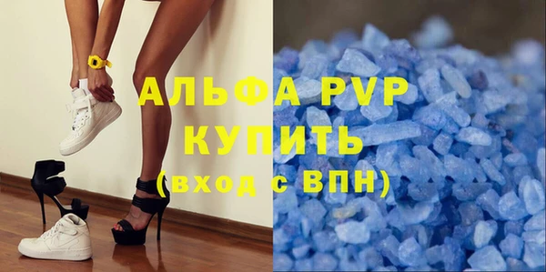 герыч Армянск