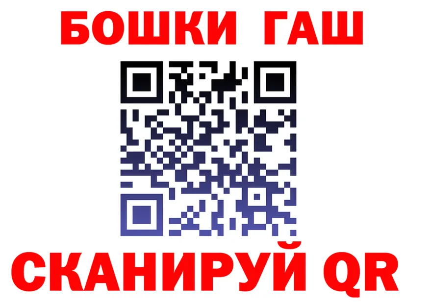 COCAIN FishScale зеркало darknet гидра Бабушкин
