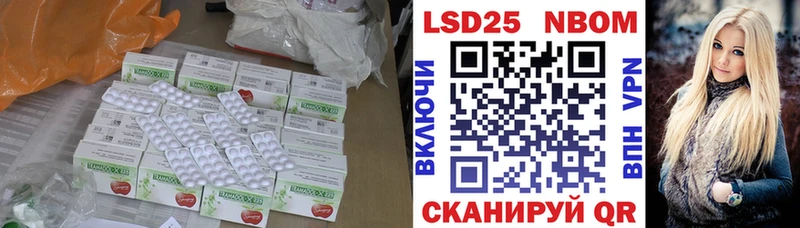 ЛСД экстази кислота Бабушкин