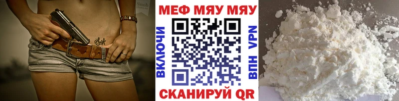 МЯУ-МЯУ мяу мяу  закладки  Бабушкин 