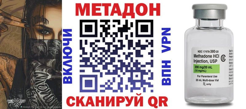 hydra сайт  Бабушкин  Метадон VHQ 