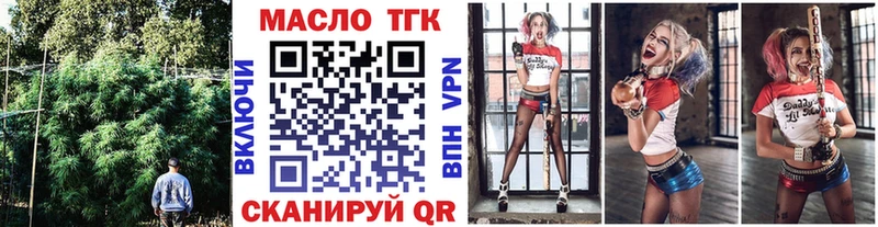 ТГК Wax Бабушкин
